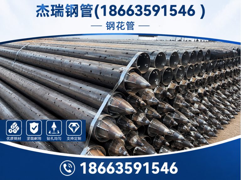 阳谷县精密光亮管展示图
